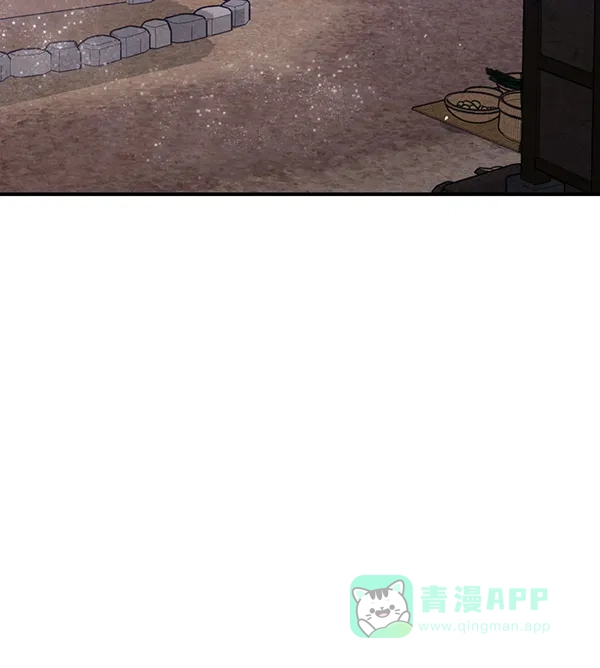 《禁婚令》第47话 第56页