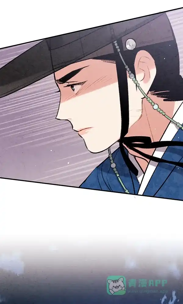 《禁婚令》第47话 第75页