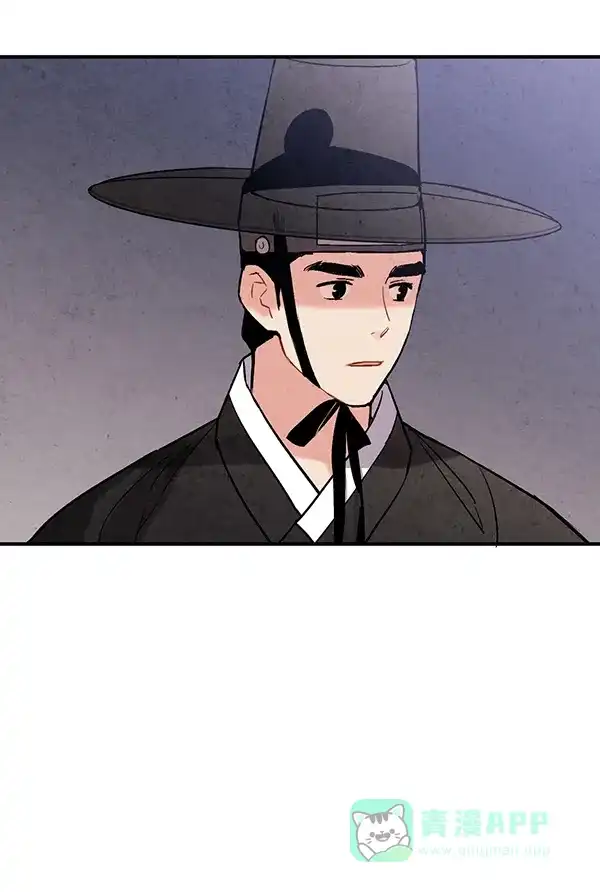《禁婚令》第47话 第83页
