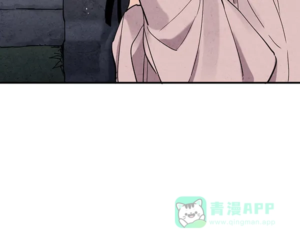 《禁婚令》第48话 第58页