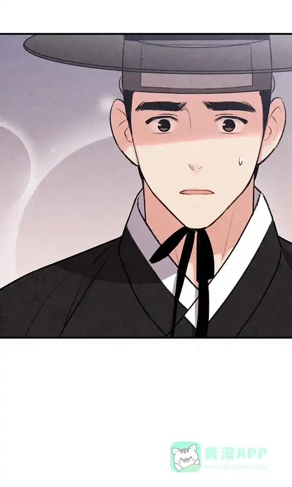 《禁婚令》第48话 第18页
