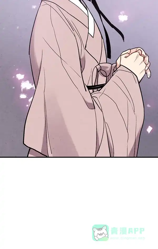 《禁婚令》第48话 第42页
