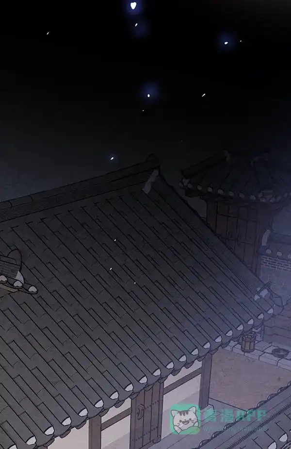 《禁婚令》第48话 第25页