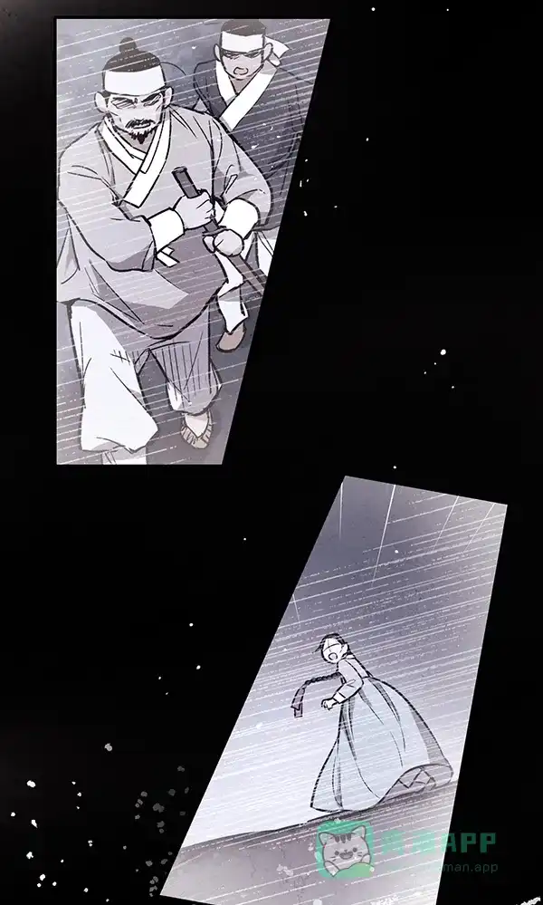 《禁婚令》第48话 第54页