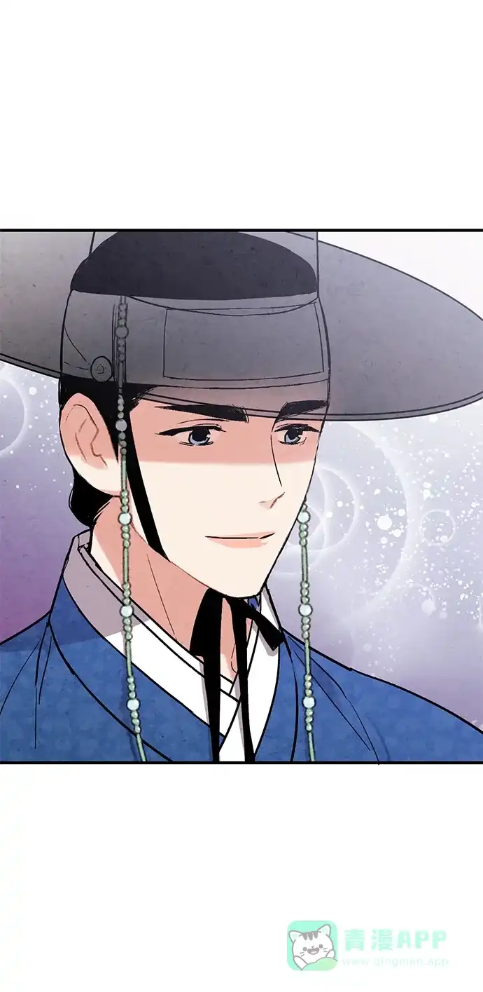 《禁婚令》第51话 第40页