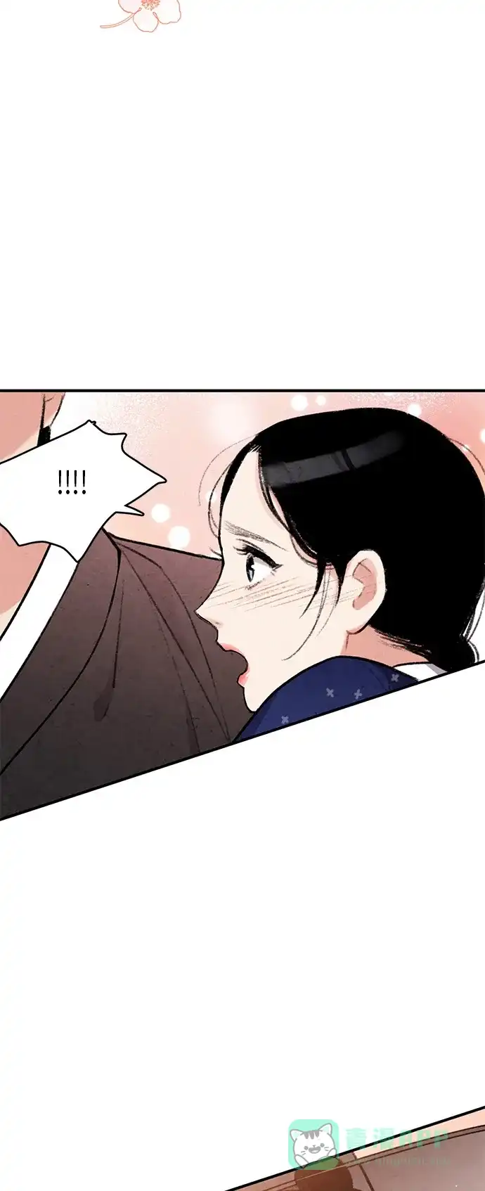 《禁婚令》第52话 第44页