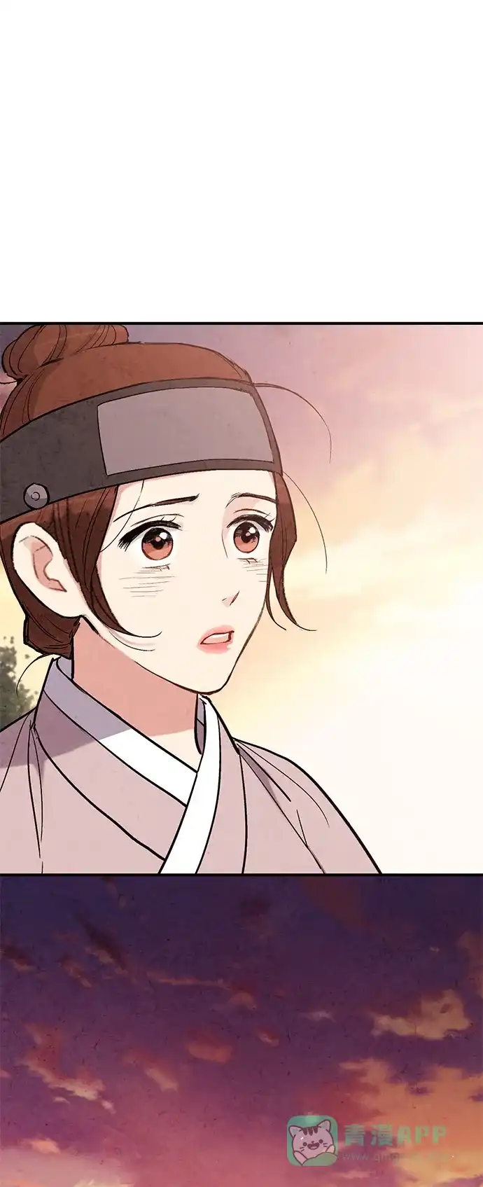 《禁婚令》第52话 第18页