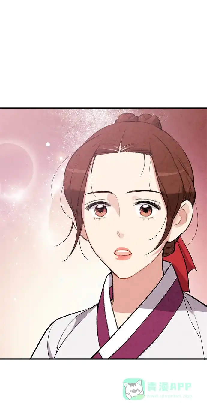 《禁婚令》第54话 第58页