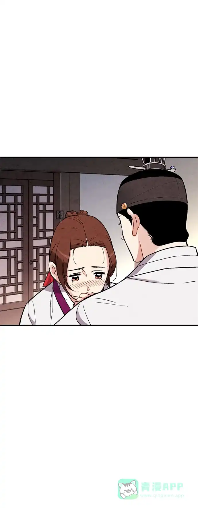 《禁婚令》第56话 第14页
