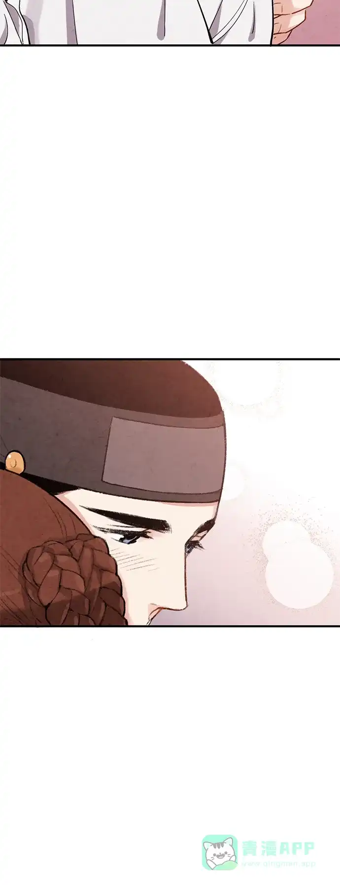 《禁婚令》第56话 第51页
