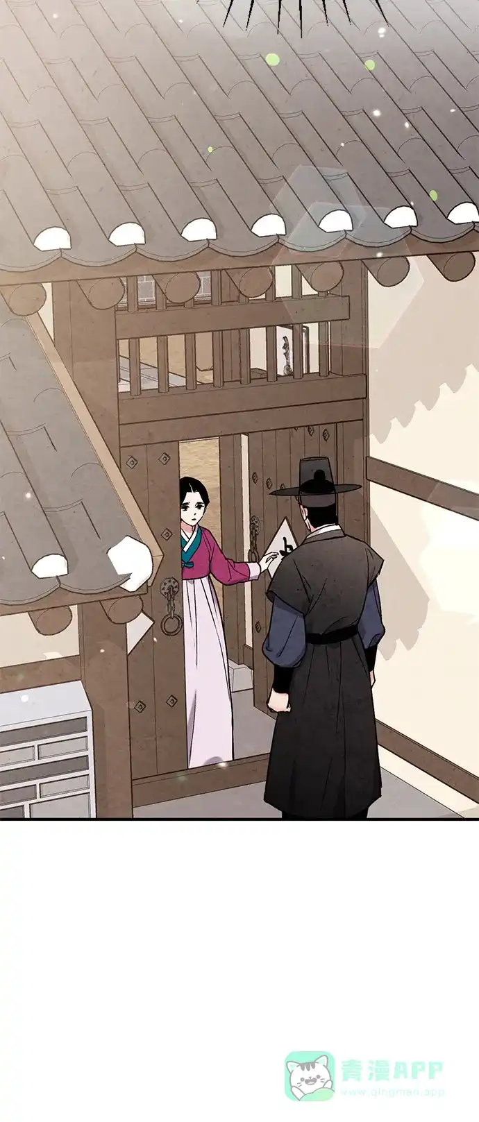 《禁婚令》第57话 第48页