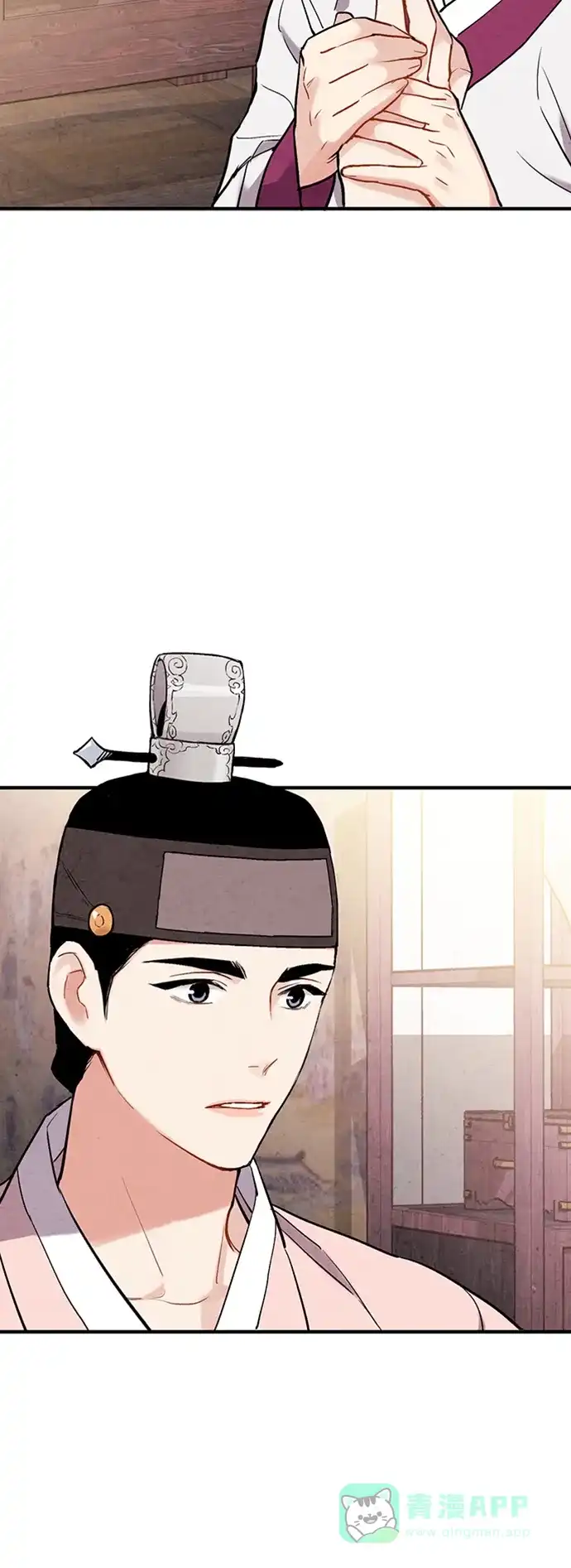 《禁婚令》第59话 第22页
