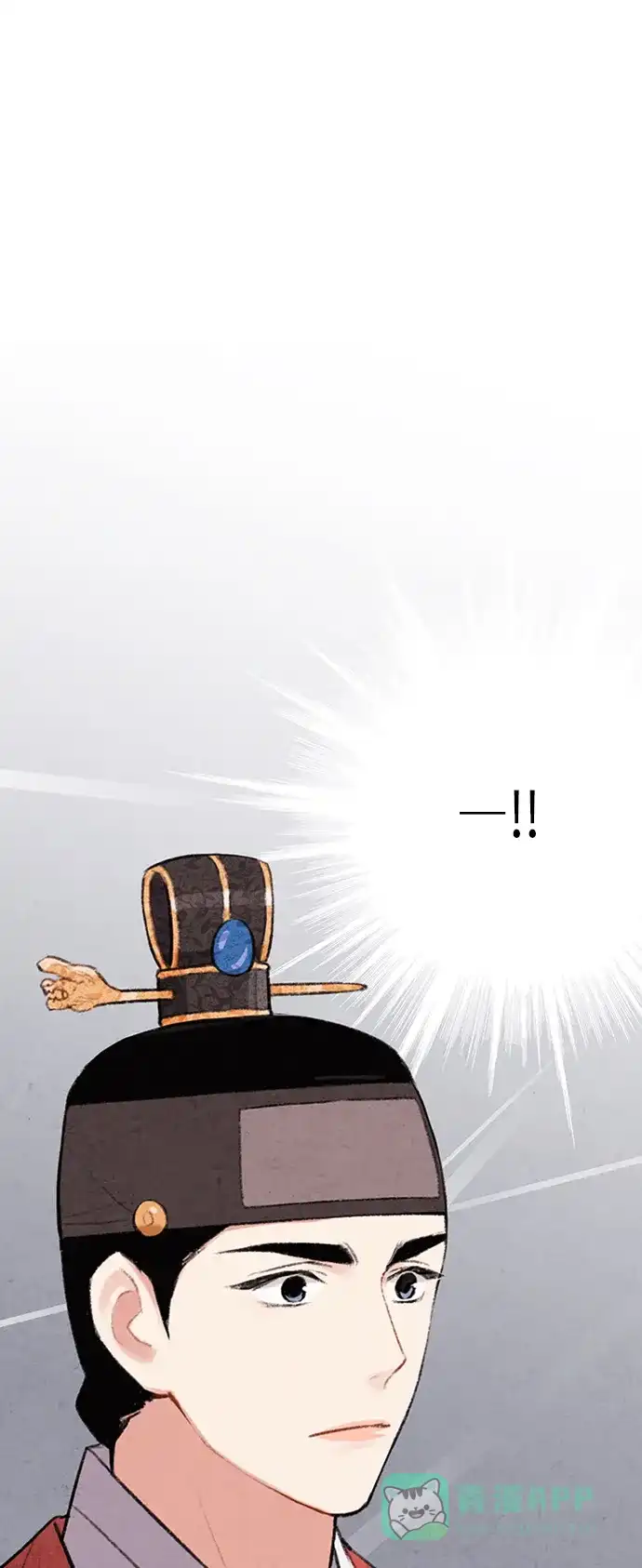 《禁婚令》第59话 第52页