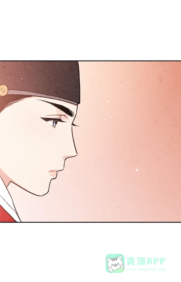 《禁婚令》第6话 第103页