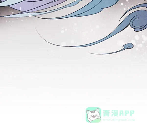 《禁婚令》第6话 第45页