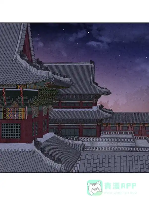 《禁婚令》第6话 第73页
