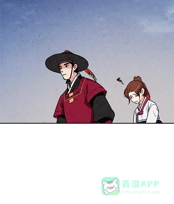 《禁婚令》第6话 第71页
