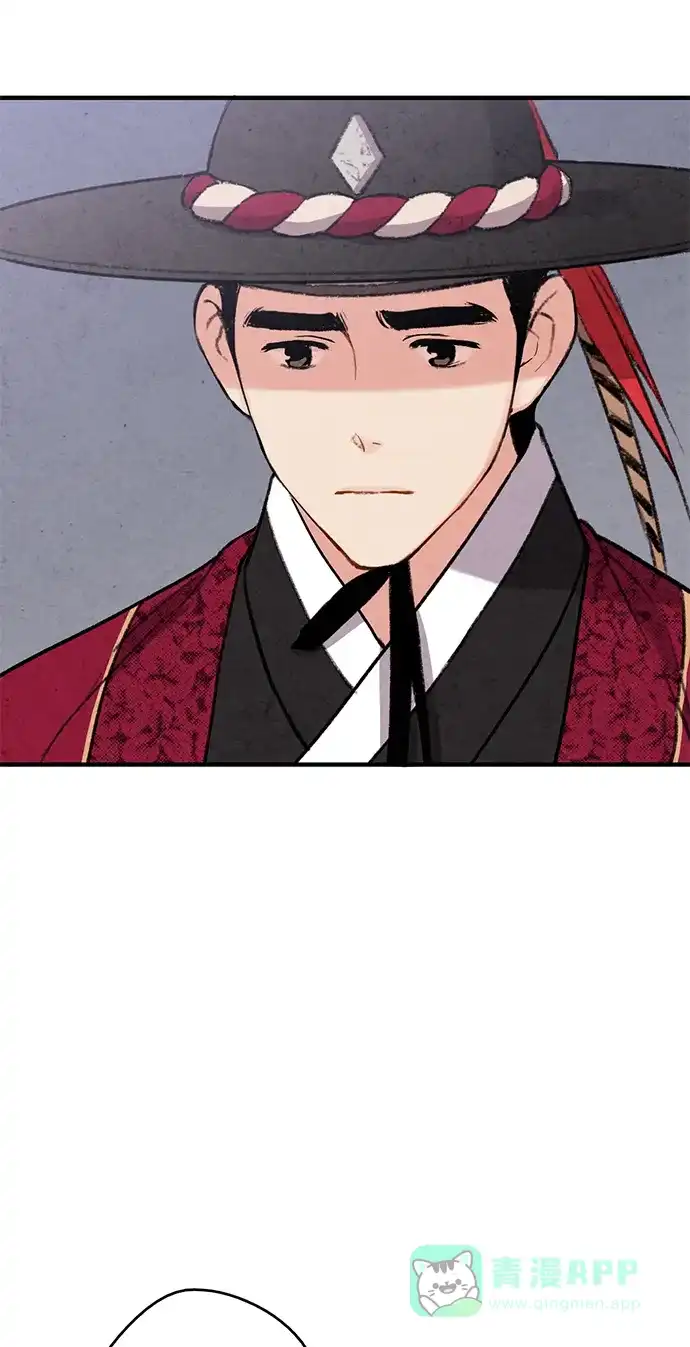 《禁婚令》第60话 第38页