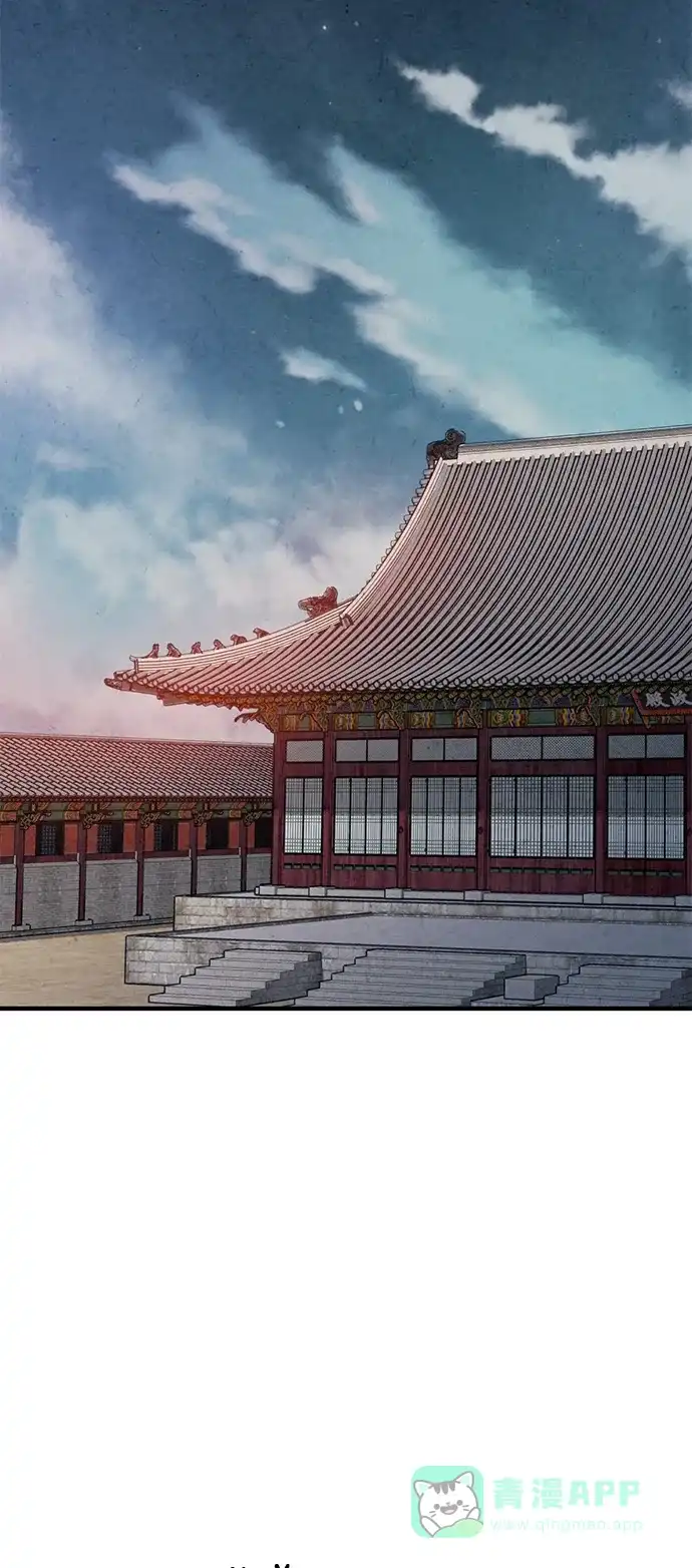 《禁婚令》第65话 第41页