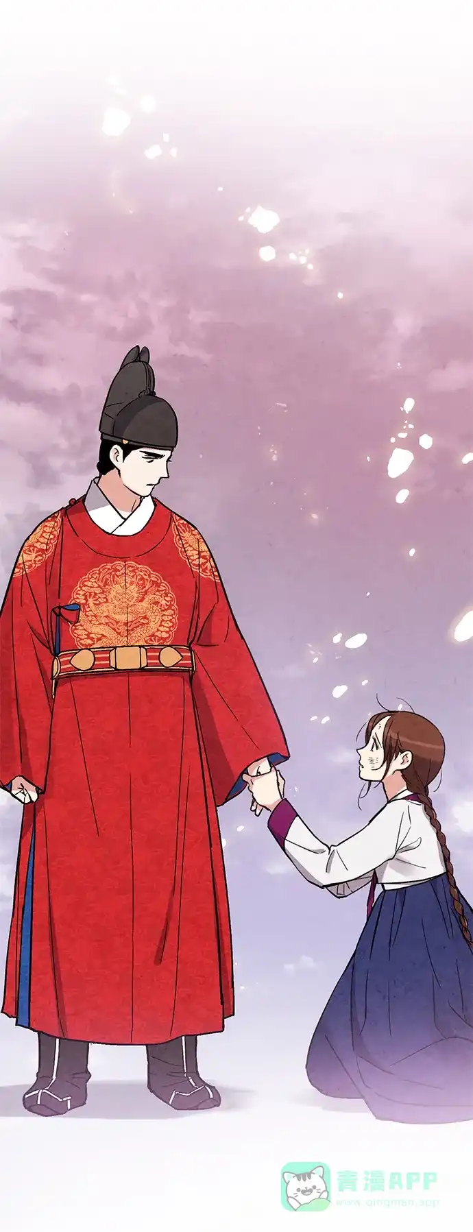 《禁婚令》第66话 第44页