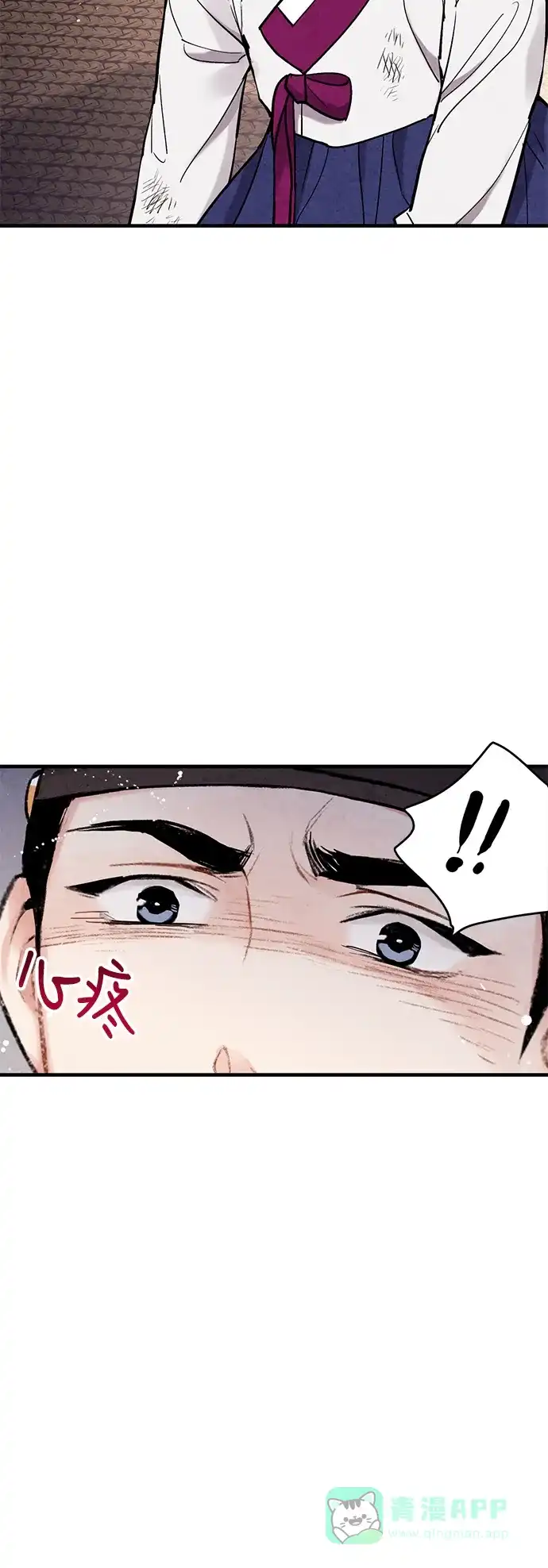 《禁婚令》第66话 第31页