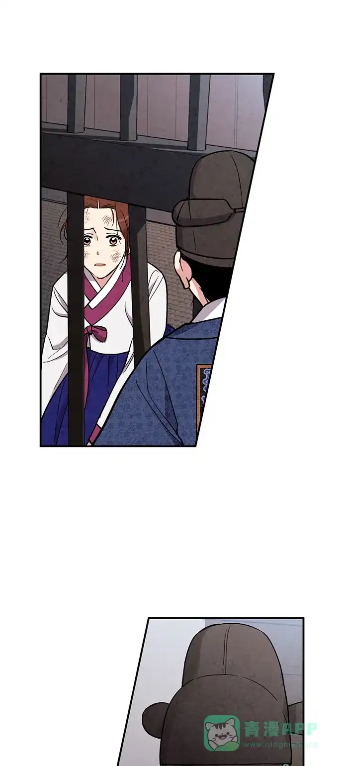《禁婚令》第67话 第28页