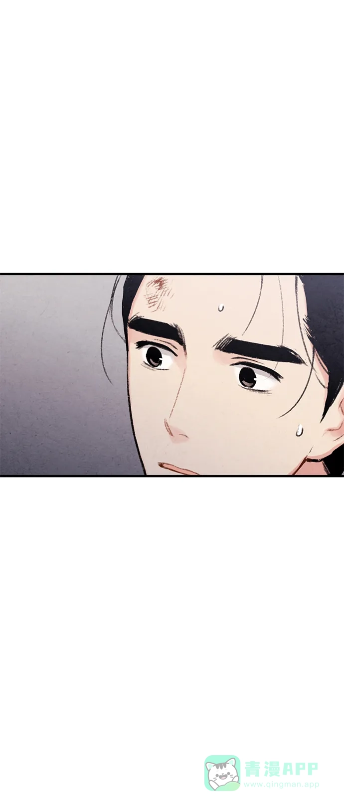 《禁婚令》第67话 第55页