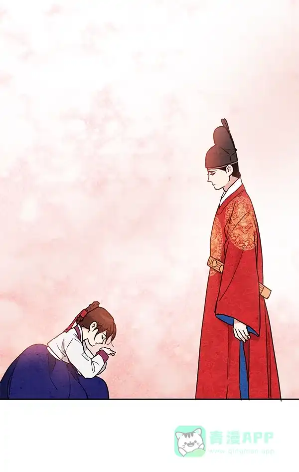 《禁婚令》第7话 第94页