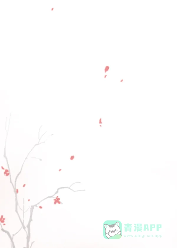 《禁婚令》第7话 第80页