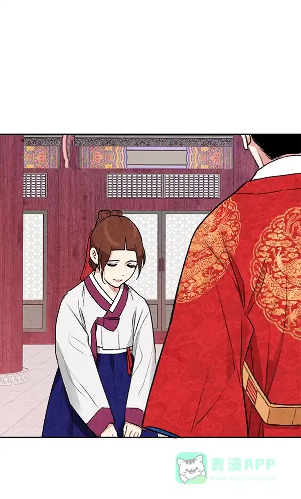 《禁婚令》第7话 第92页