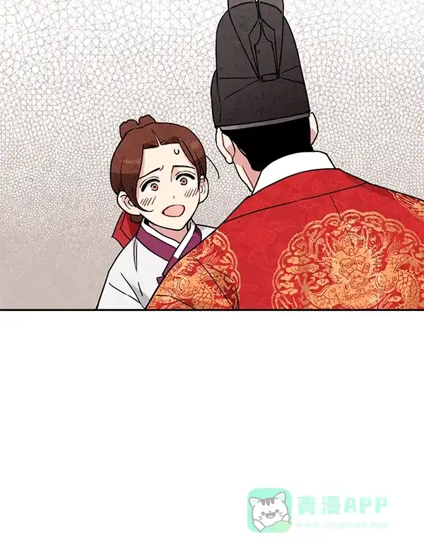 《禁婚令》第7话 第22页