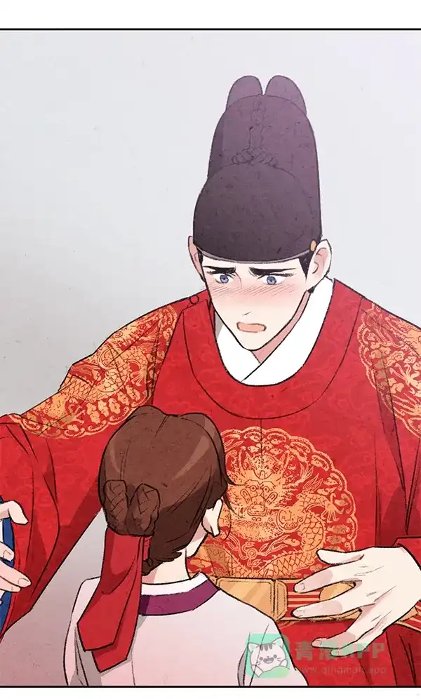 《禁婚令》第7话 第104页