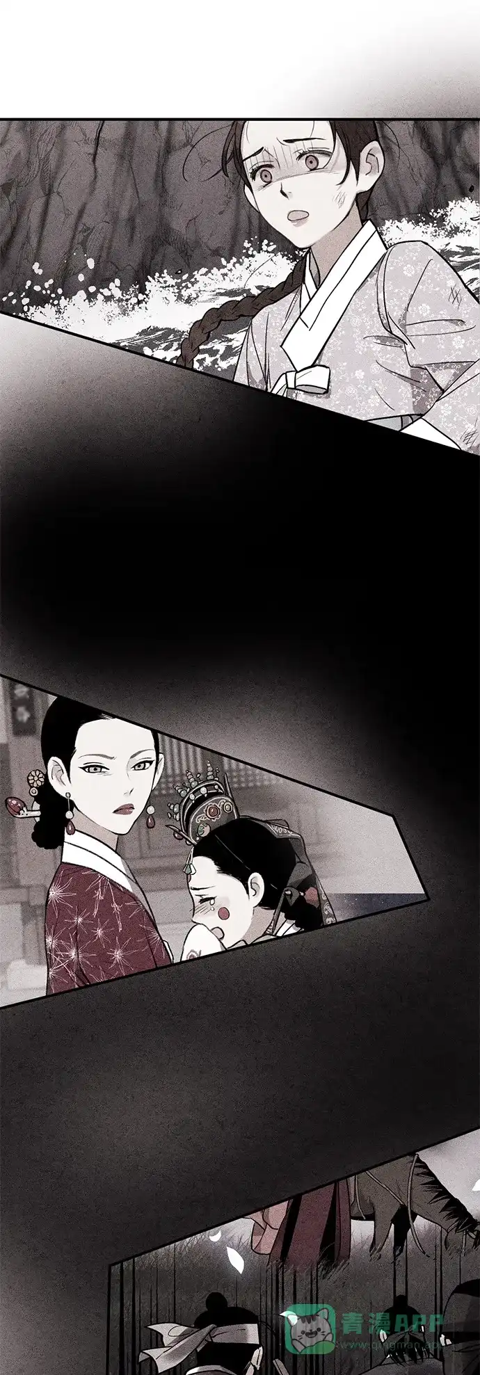 《禁婚令》第71话 第38页