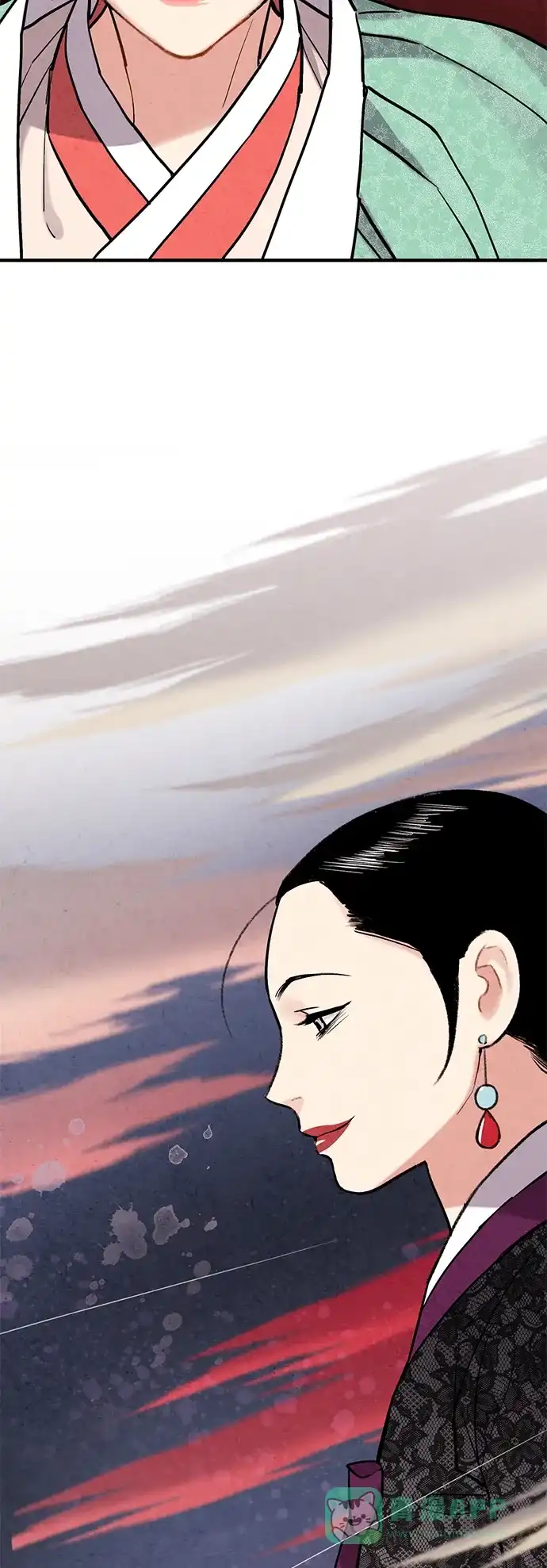 《禁婚令》第71话 第36页