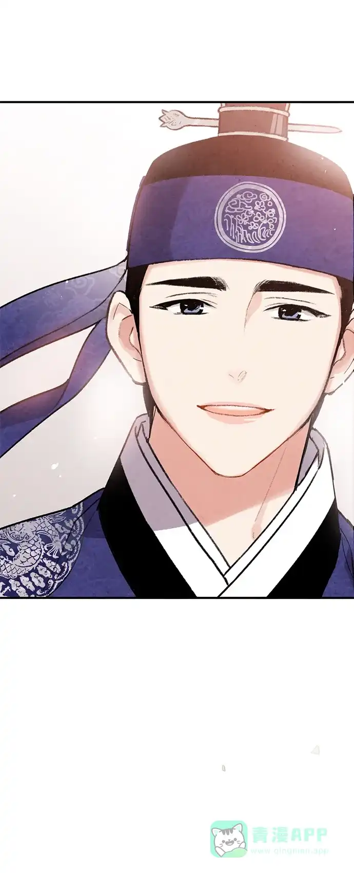 《禁婚令》第71话 第52页