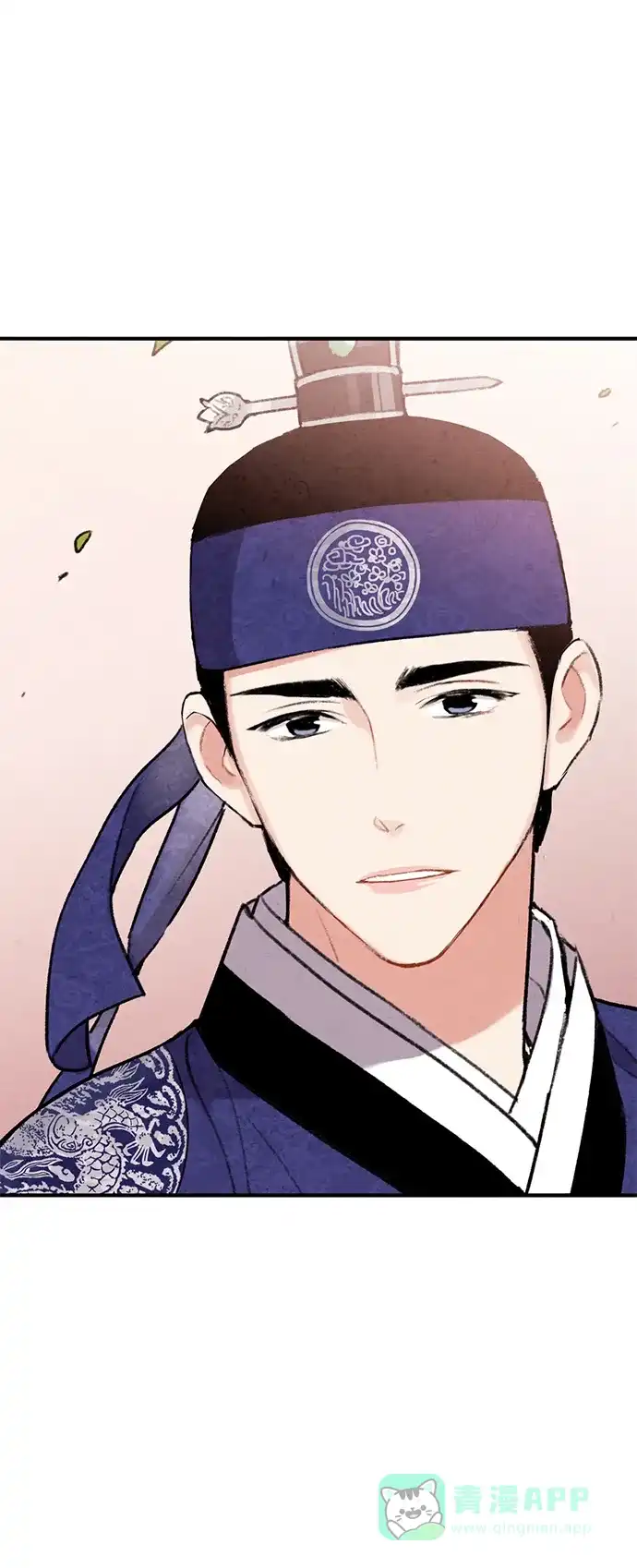 《禁婚令》第71话 第50页