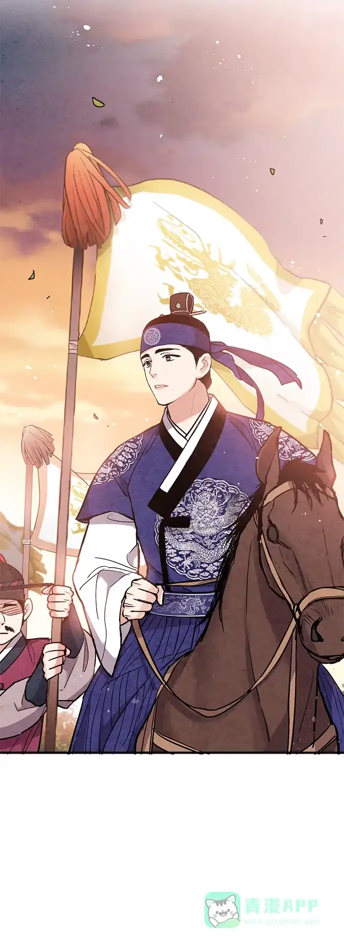 《禁婚令》第71话 第49页