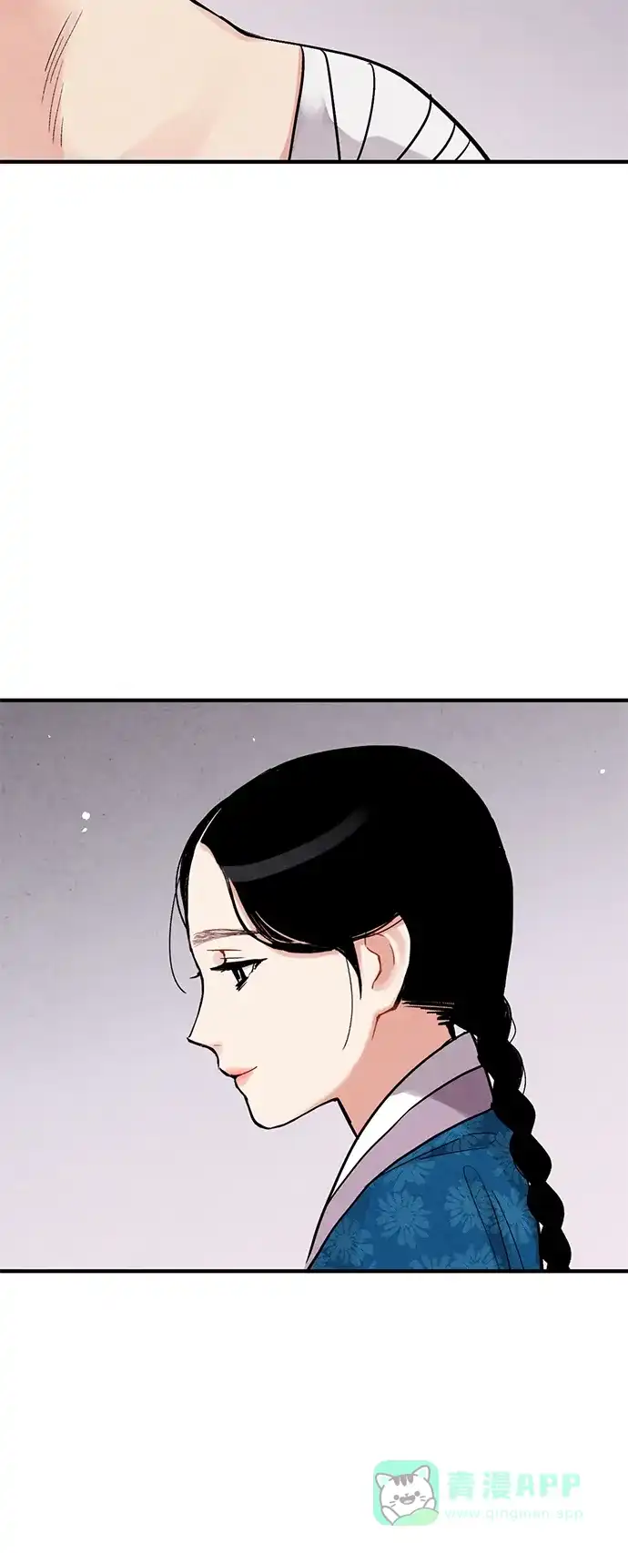 《禁婚令》第72话 第51页
