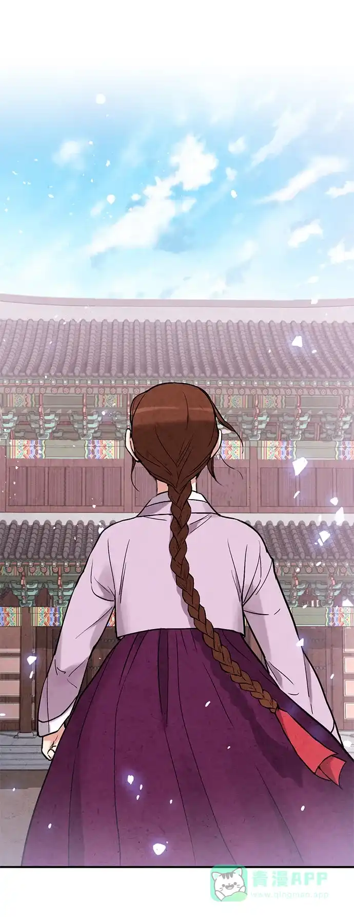 《禁婚令》第73话 第50页