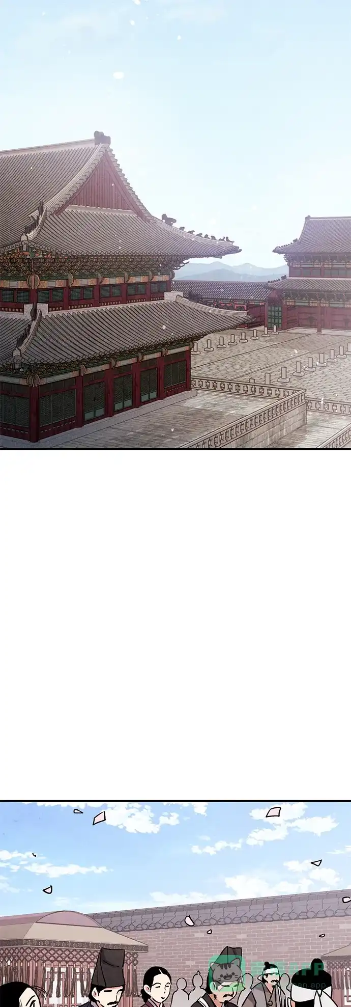 《禁婚令》第73话 第36页
