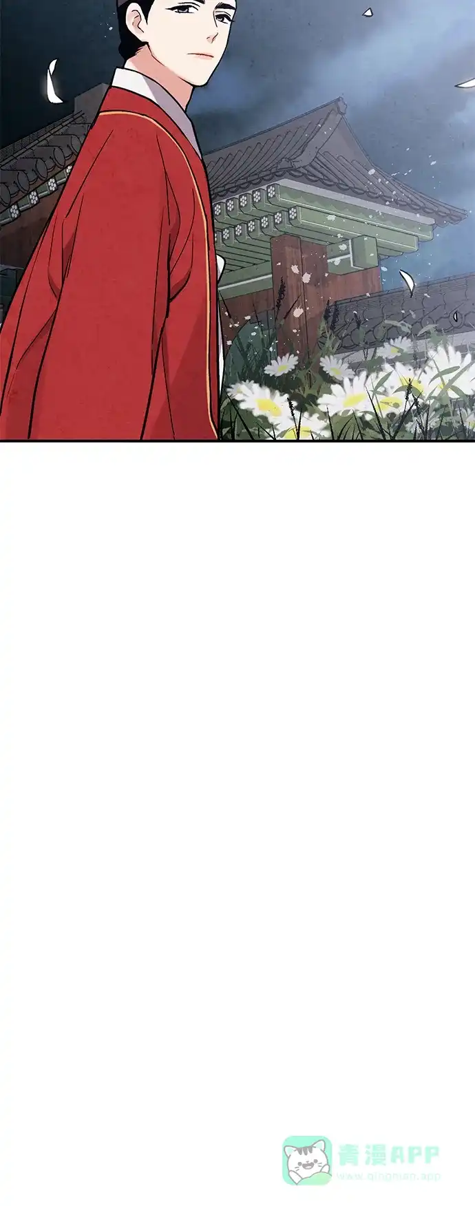 《禁婚令》第74话 第54页