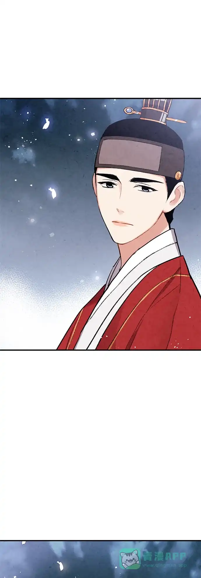 《禁婚令》第75话 第14页