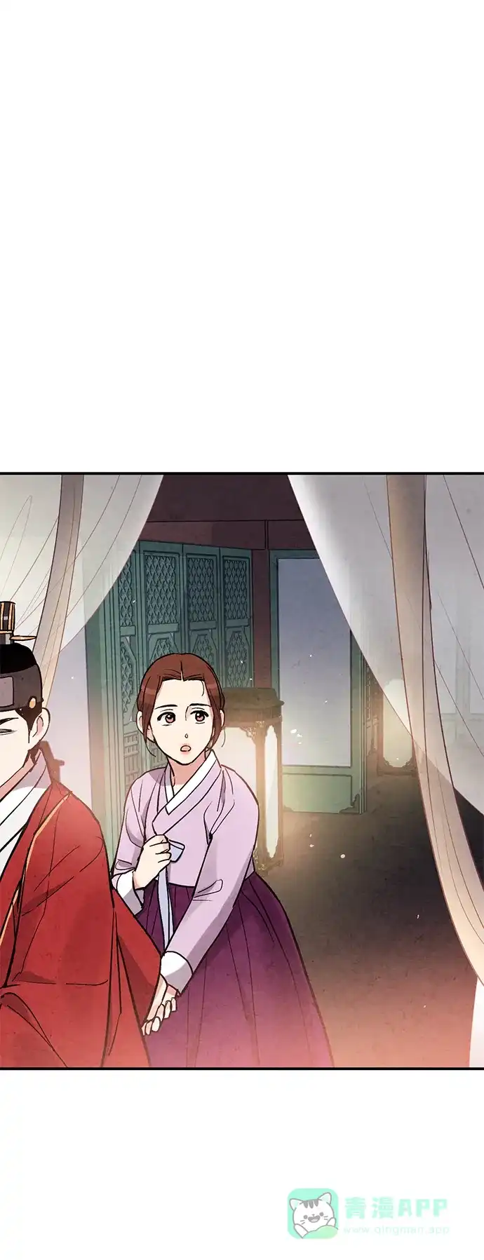 《禁婚令》第75话 第28页