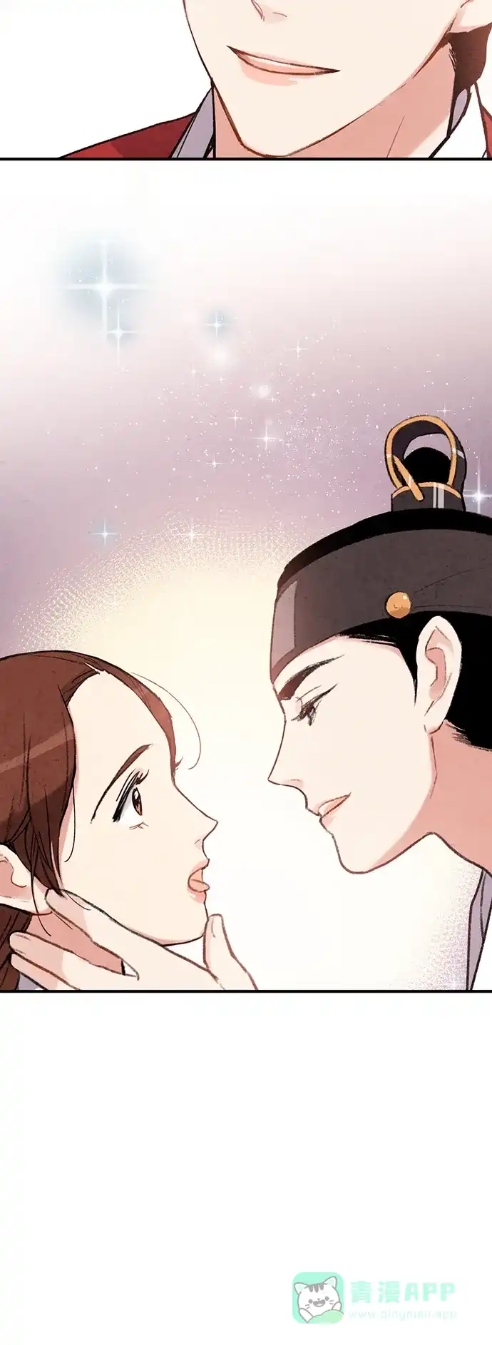 《禁婚令》第75话 第33页