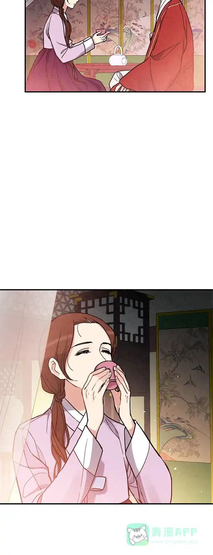 《禁婚令》第75话 第30页