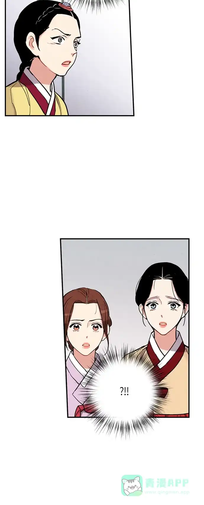 《禁婚令》第76话 第41页