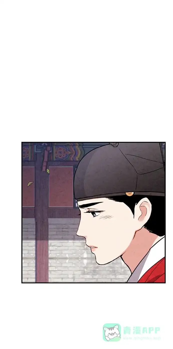 《禁婚令》第77话 第33页