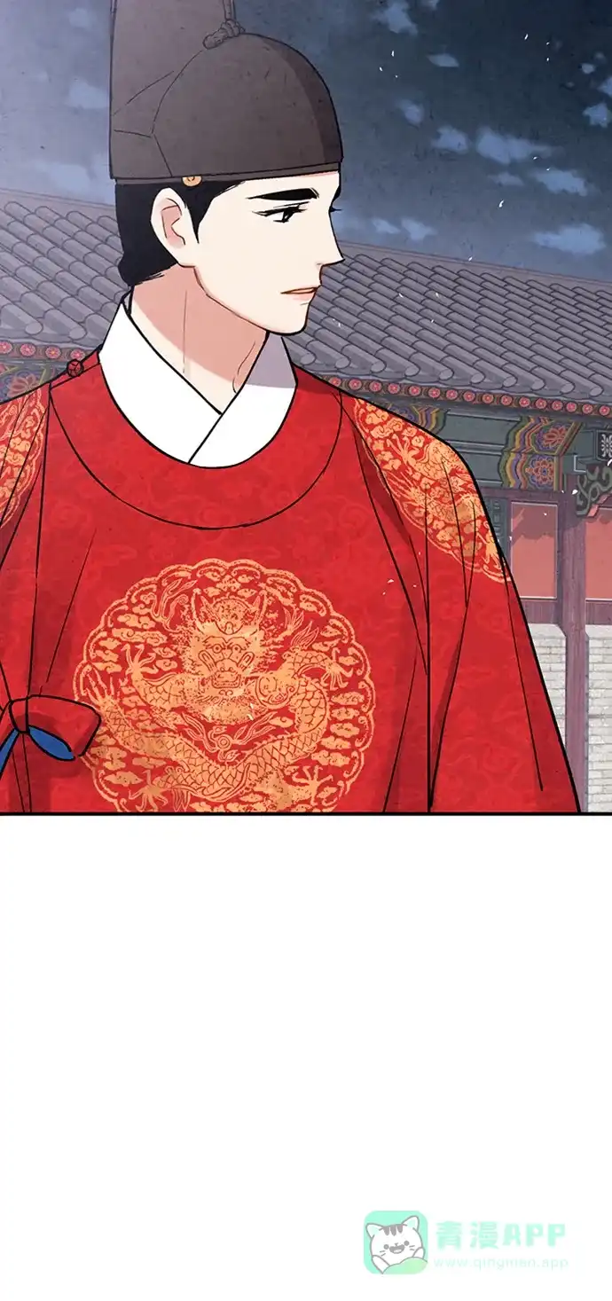 《禁婚令》第77话 第42页