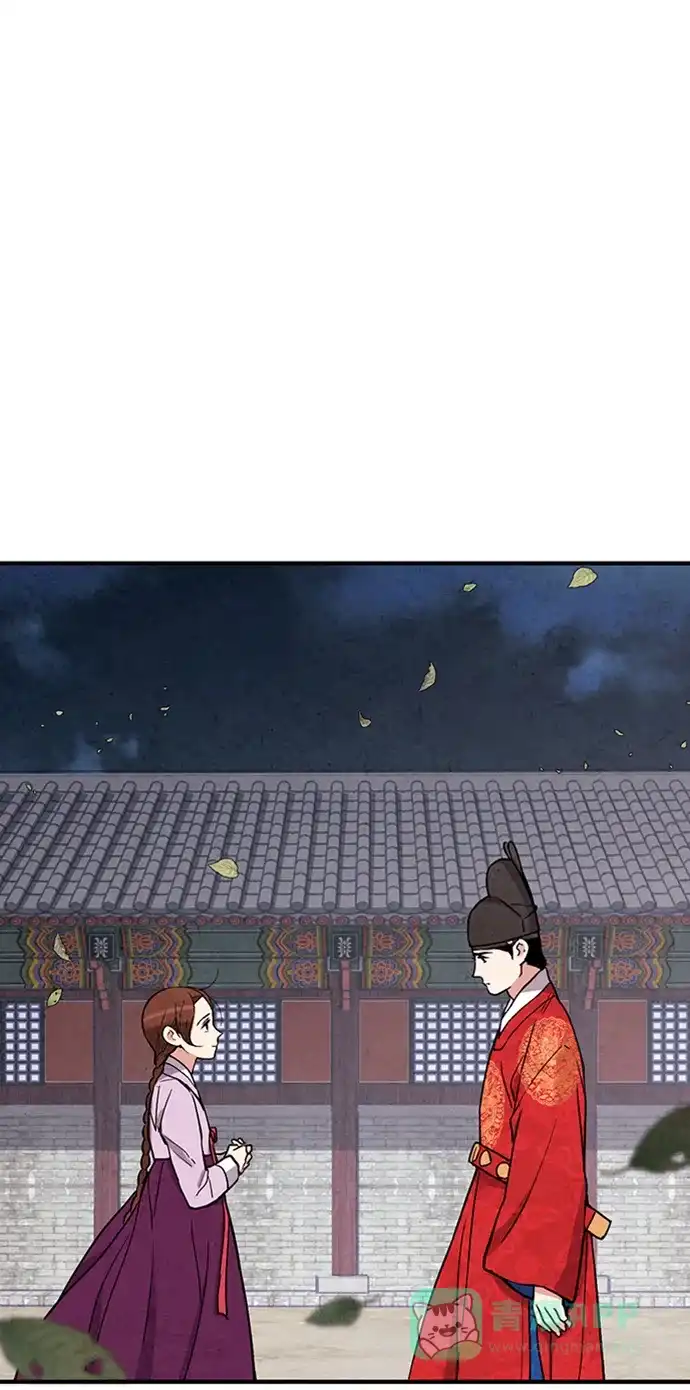 《禁婚令》第77话 第32页