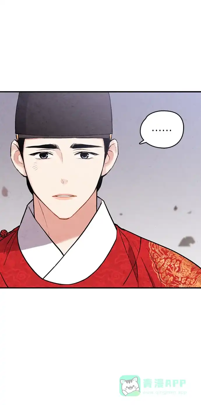 《禁婚令》第77话 第36页